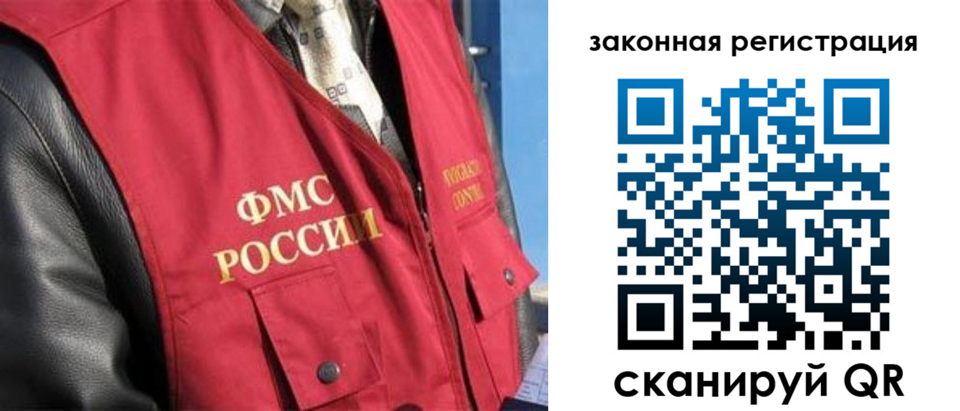 прописка поиск в Копейске